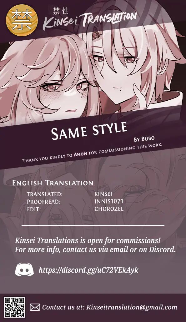 Same Style Chapter 1000 Page 51